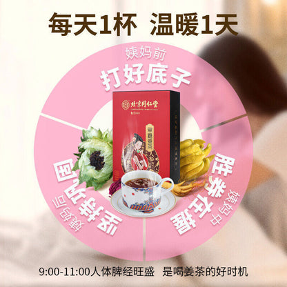 Hongtang Jiangcha Natural Herbal Ginger Tea 大姨妈暖心呵护 红糖姜汁茶 10g*20袋 草本养生茶