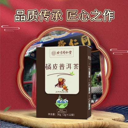 同仁堂内廷上用橘皮普洱茶 橘皮普洱养生茶36g/盒 TongRenTang Orange Peel Pu'er Health Tea