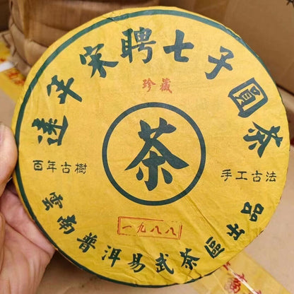 357g Yunnan Aged Puerh Ripe Tea Authentic 1988 Songpin Cooked Puer Old Tea Cake