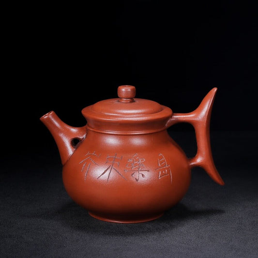 Chinese Yixing Zisha Clay Handmade Exquisite Teapot（酒壶 底款：顾景舟）