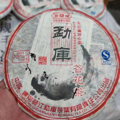 400g Yunnan Aged Pu-erh Raw Tea 2006 Mengku Raw Puer Tea Cake Old Puerh Cake Tea