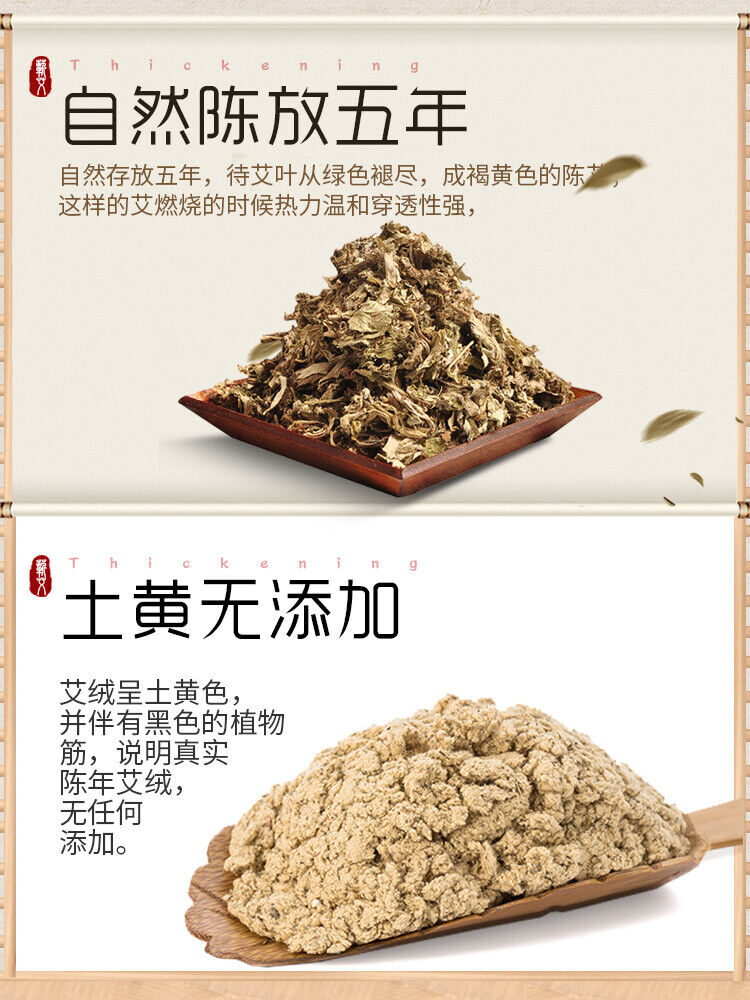 艾灸艾条艾草 Chen Moxa Roll Handmade Mugwort Moxibustion Wormwood Column Article