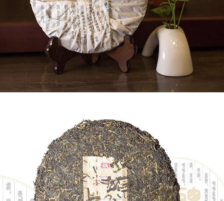 2015 Aged Aroma Menghai Dayi TAETEA Pu'er Puerh Tea Cake Ripe Puer Tea 357g