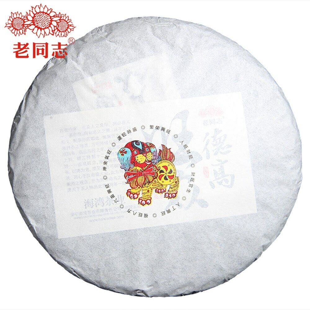 Haiwan 2018 Raw Pu Erh Green Tea De Gao Wang Zhong Best Pu Erh Tea 400g