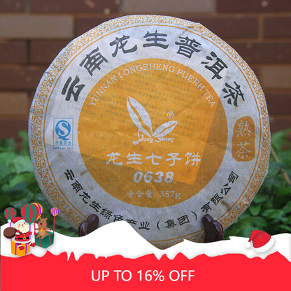 Pu'er Ripe Tea Cake 357g/12.59oz Old Ripe Tea 0638 Aged with Jujube Aroma