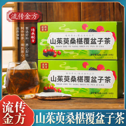 流传金方Cornus Mulberry Raspberry Tea Substitute Tea Cornus Mulberry Tea