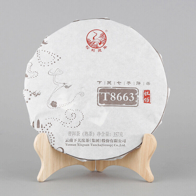 Iron Cake T8663 * 2019 Yunnan XiaGuan Tuocha Group Pu'er Tea Puer Ripe Shu 357g