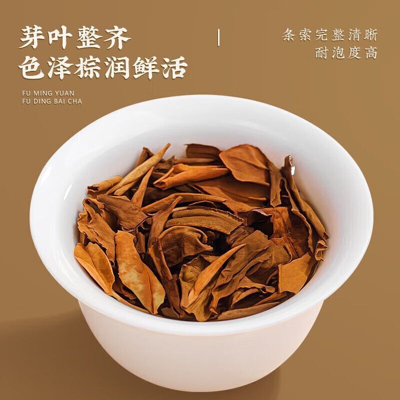 Fuding 2016 Old White Tea Shoumei One Cake One Brew 30g Small Square Slices