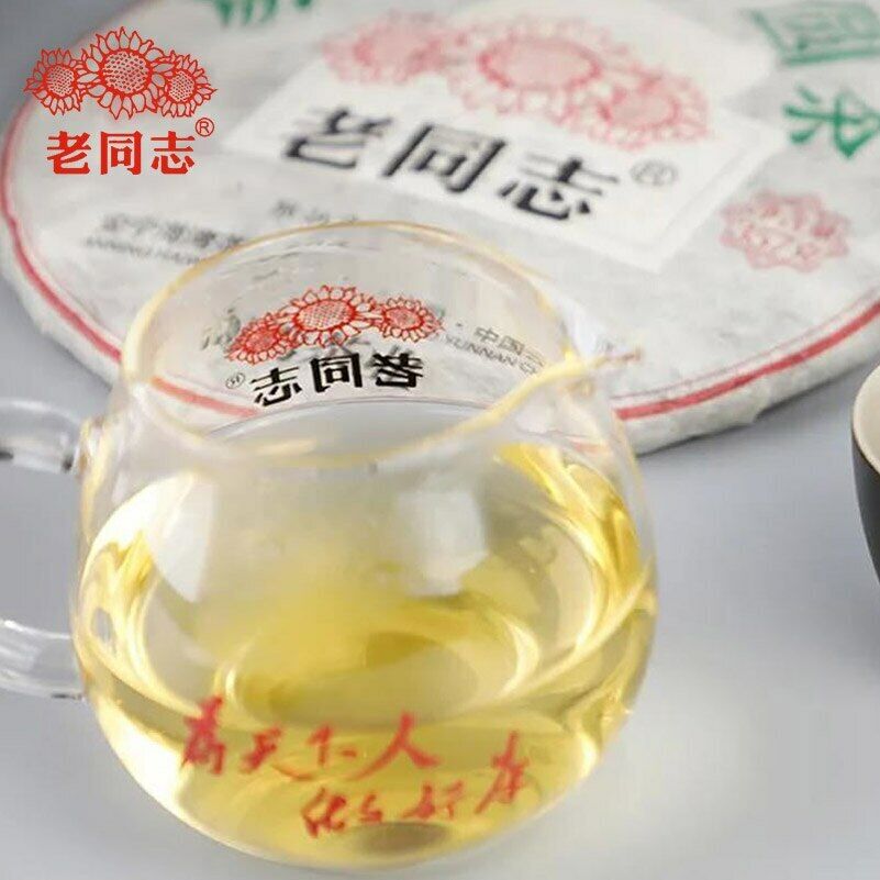 2020 Haiwan YiWu Qi Zi Bing Round Raw Puerh Chinese Tea YunNan Sheng Puer 357g