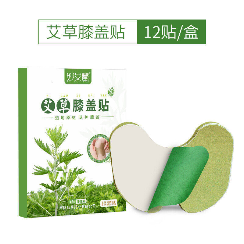 12Pcs Natural Wormwood Herbal Plaster Knee & Body Pain Relieve Moxibustion Paste