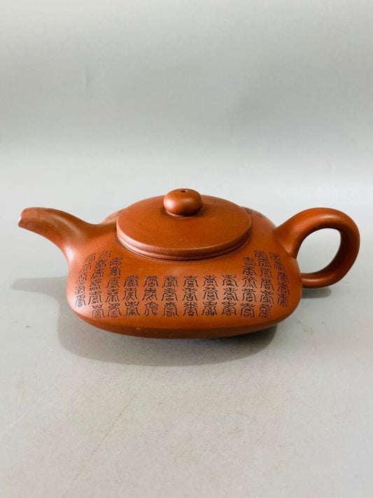 Chinese Yixing Zisha Clay Handmade Exquisite Teapot （四方百寿壶 底款：高建芳制）