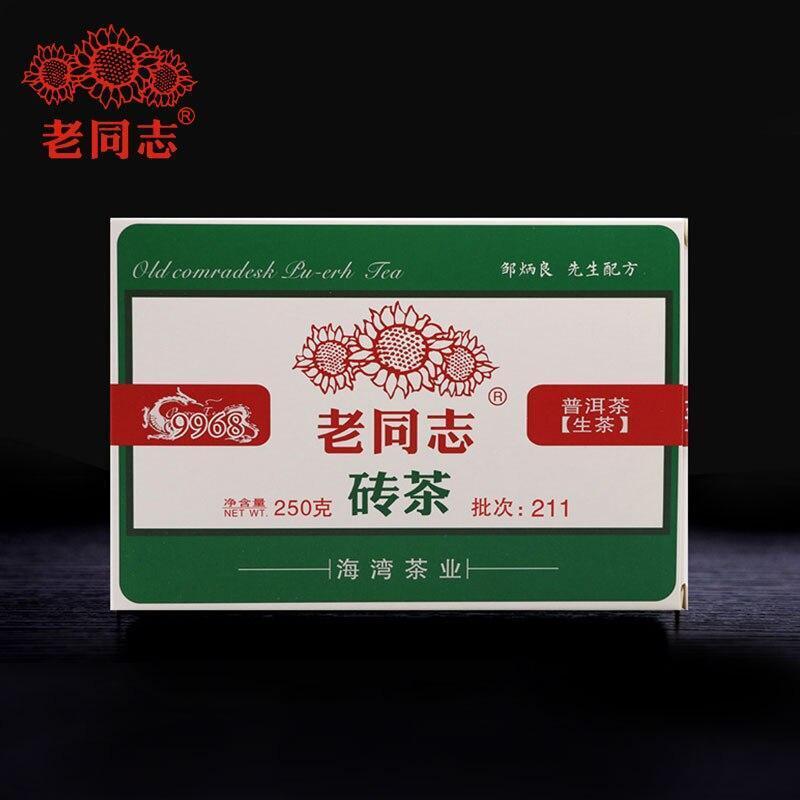 250g Haiwan Raw Puer Chinese Tea 9968 Batch 211 Sheng Pur-erh Chinese Tea Brick