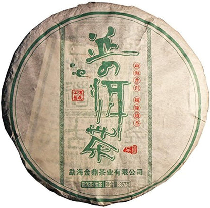 Yunnan Raw Puerh Tea Cake 357g Grüner Puerh Tee Chinese Raw Cake