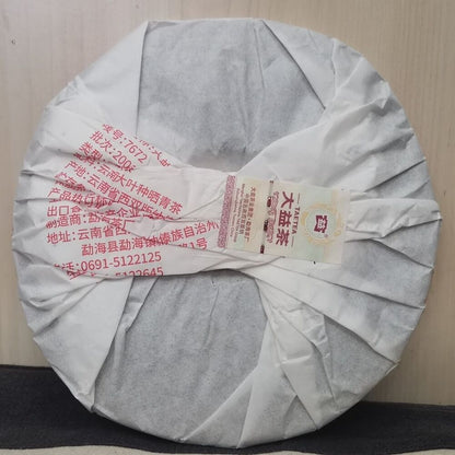Pu'er TAETEA 7672 * 2020 Menghai Puer Dayi Shu Pu-erh Tea Cake 357g Ripe - 2001