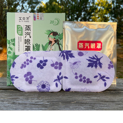Wormwood Steam Eye Mask Household Self-heating Moxa Therapy Eye Mask 艾草蒸汽眼罩自发热眼罩