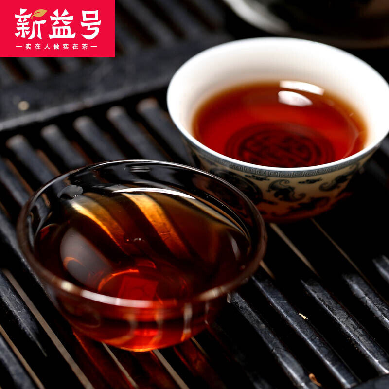 357g Xinyihao Ruyi Ripe Pu'er Tea Cake - Premium organic Yunnan Tea