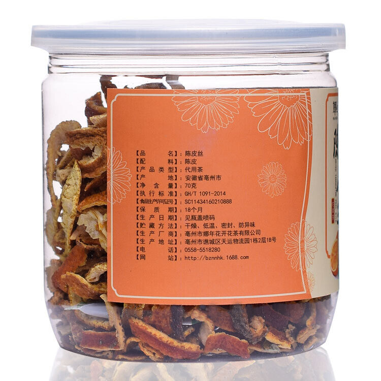70g/canned peel shredded tangerine peel orange peel aged tangerine peel