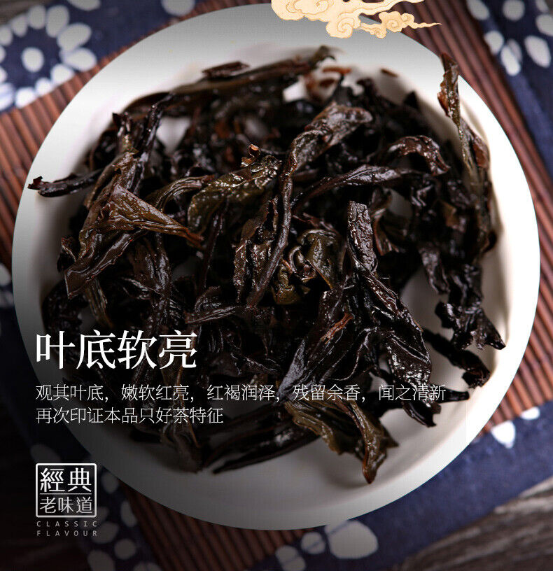 Wuyi Star Classic Old Flavor Big Red Robe Da Hong Pao Fujian Oolong Tea 250g