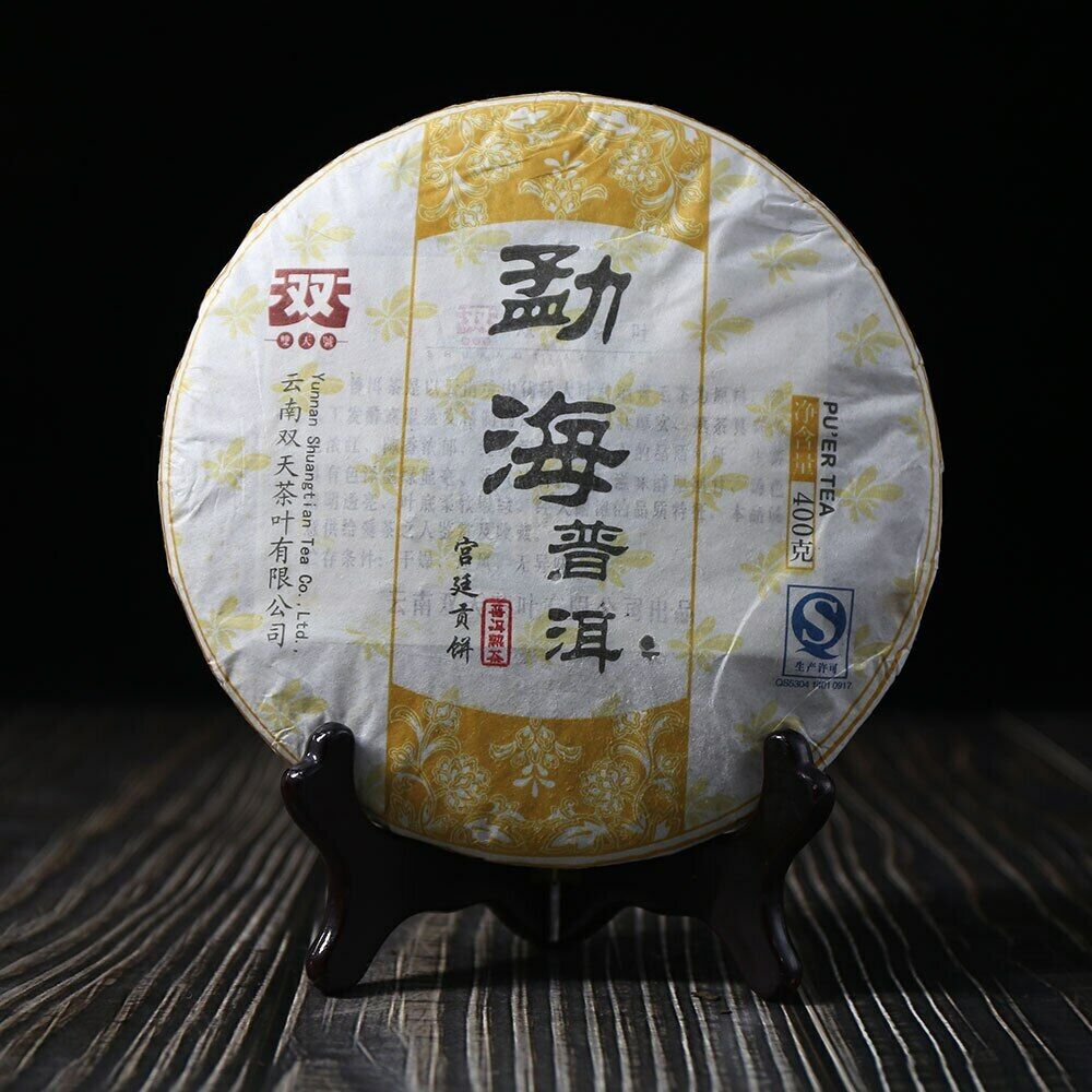 Shuang Tian Pu Erh "Menghai Puer" Ripe Tea 400g