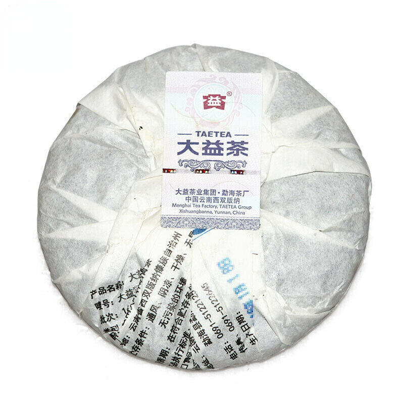 Monkey Year Tea Cake Ripper Puerh Tea Wukong * Dayi Puer Anniversary 100g 1601-