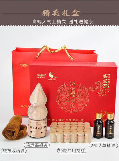Stone Needle Moxibustion Box Wooden Gourd Hanging Moxibustion Pot 木制八卦葫芦悬灸罐防烫艾灸盒