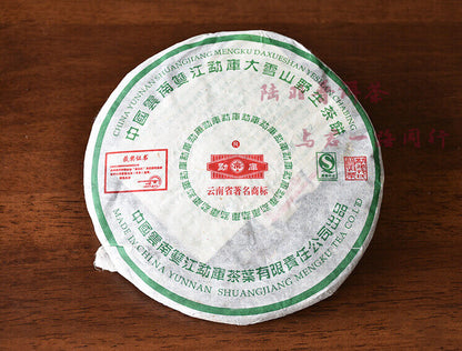 2006 Mengku Rongshi "Big Snow Mountain" Shen Pu-erh Tea Raw Puerh Puer Cake 400g