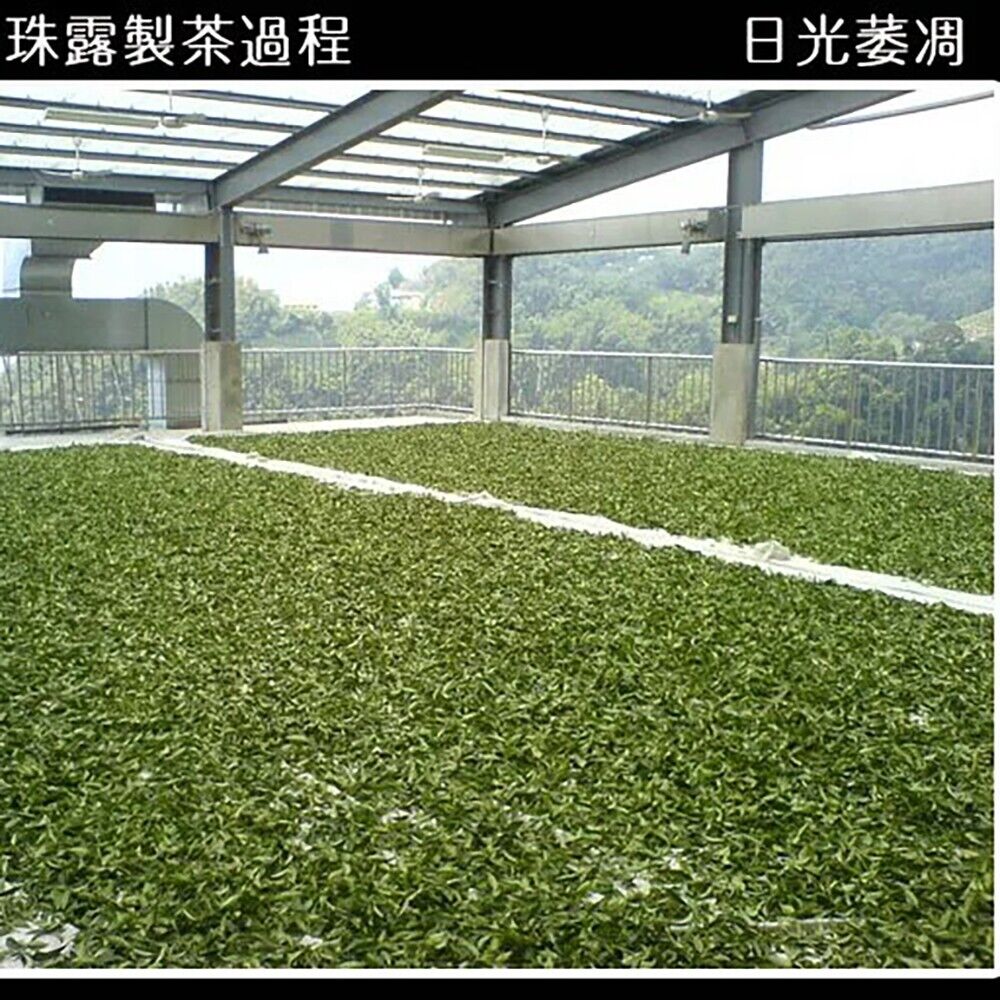Taiwan unique tea, Alishan Pearl Tea (Alpine Oolong), 300g*2
