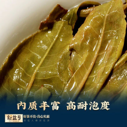 1kg Ancient Tree Raw Pu'er Tea Large Tea Column Tea Yunnan Spring Tea