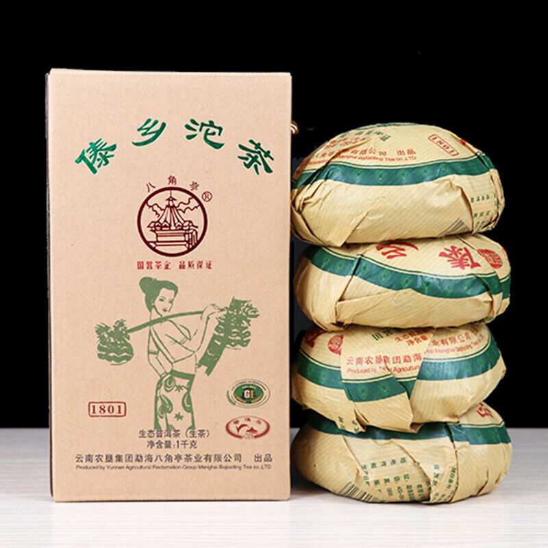 2020 DAI XIANG TUO CHA Menghai Ba Jiao Ting Raw Puer Tea BuLang High Mount 250g