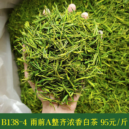 New Tea Mingqian White Tea Maofeng Fengshang Alpine Green Tea 500g/1.1lb