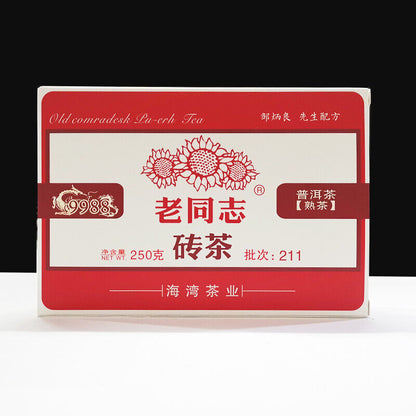 Haiwan Old Comrade Ripe Pu'er Tea Brick 250g Lao Tong Zhi 9988 Shu Puer Tea