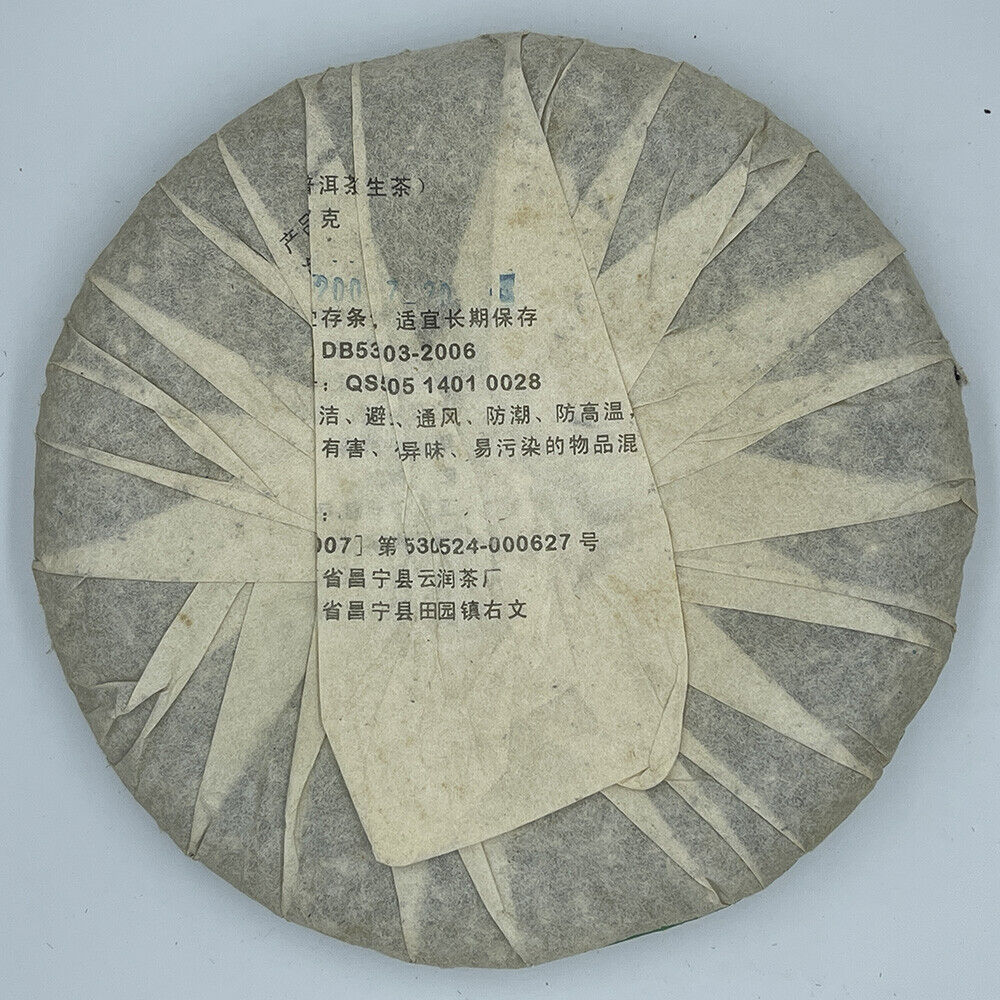 Puerh,2007, Pu 'er, Yun Run, a Millennium tea town, 357g,Raw.