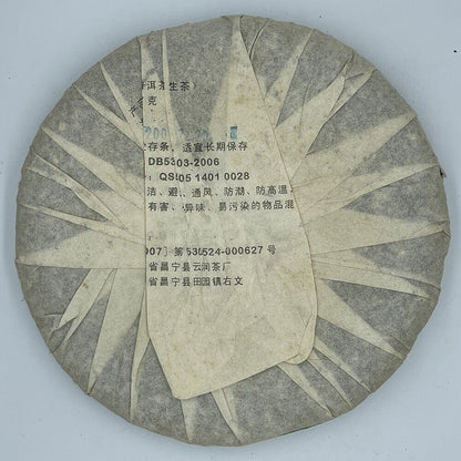 Puerh,2007, Pu 'er, Yun Run, a Millennium tea town, 357g,Raw.