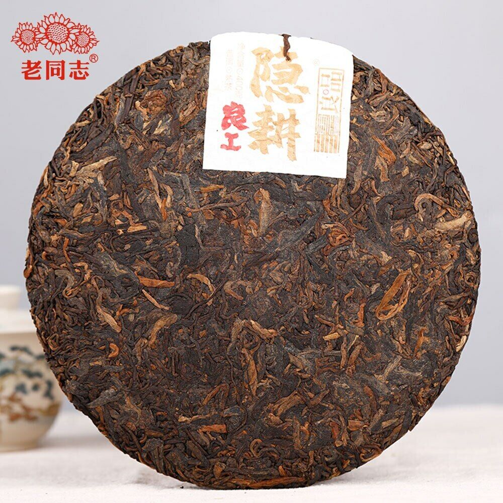 Haiwan "Return To Rural" Ripe Puer Excellent Tea Series Shu Puerh 400g
