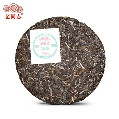 Haiwan 9948 Raw Puerh Menghai Pu-erh Batch 211 Sheng Puer Tea 357g