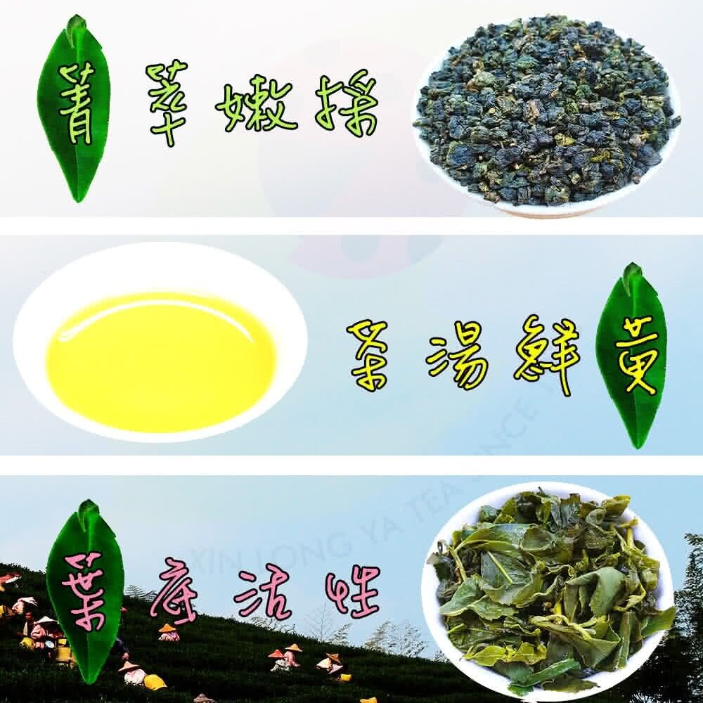 Natural Intimacy Small Green Leafhopper Small Leaf Species Oolong Tea ,150g*4