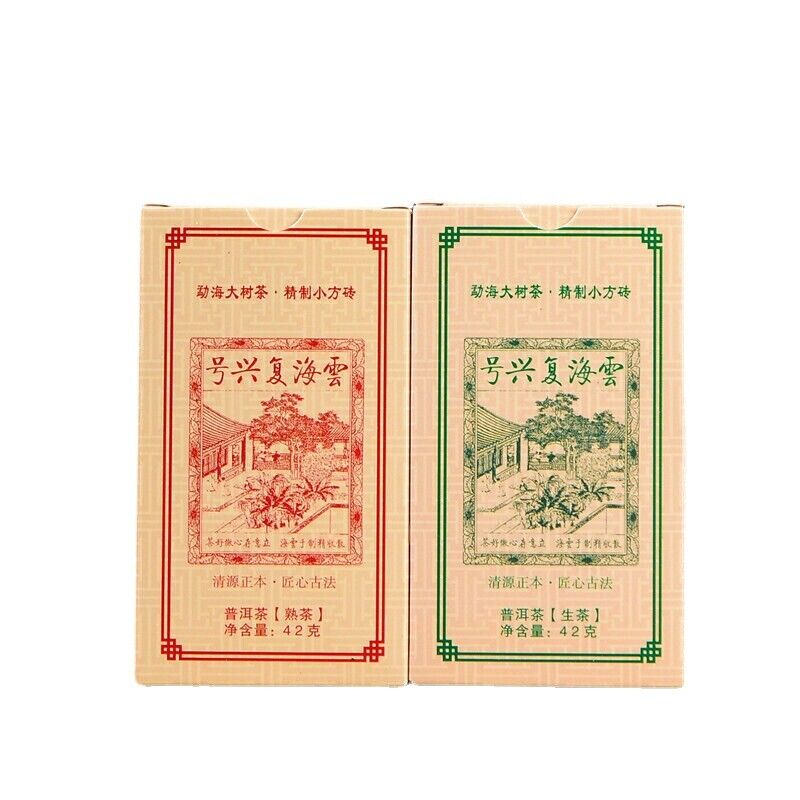 Cloud Sea Revival No. Strip Brick 42g*10pcs Puerh Tea Maturation Tea Brick Tea-