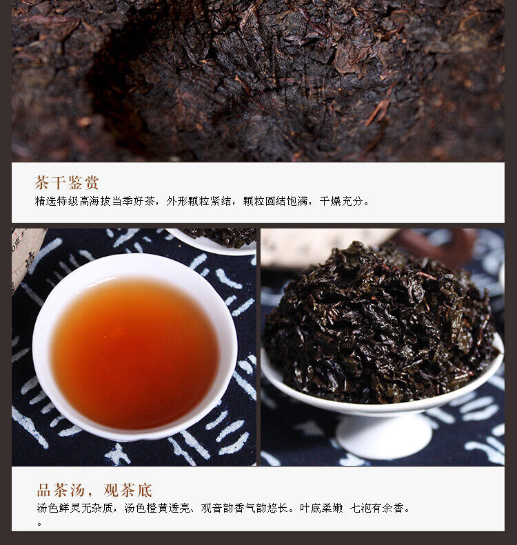 Chinese Roast Tieguanyin Oolong Tea Tie Guan Yin Baked Oolong Tea Cake 350g