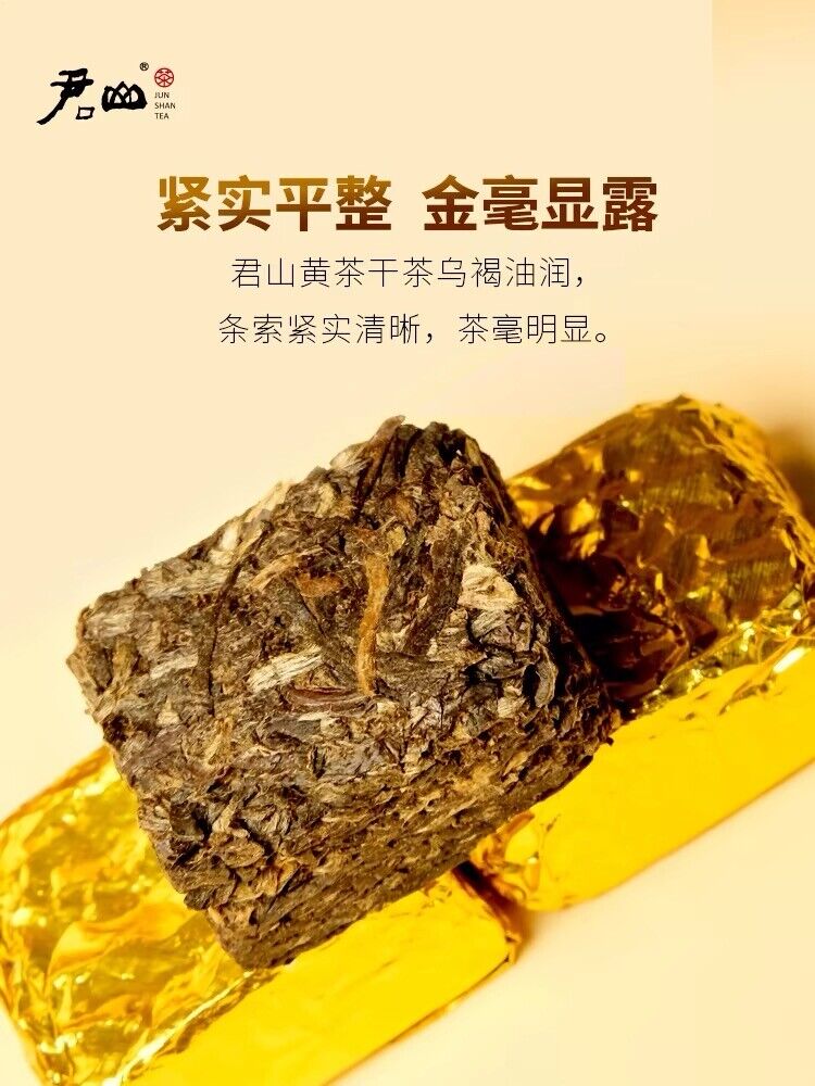 Yellow tea jun shan Compressed tea Mini Brick Tea 50g Chinese Press Tea