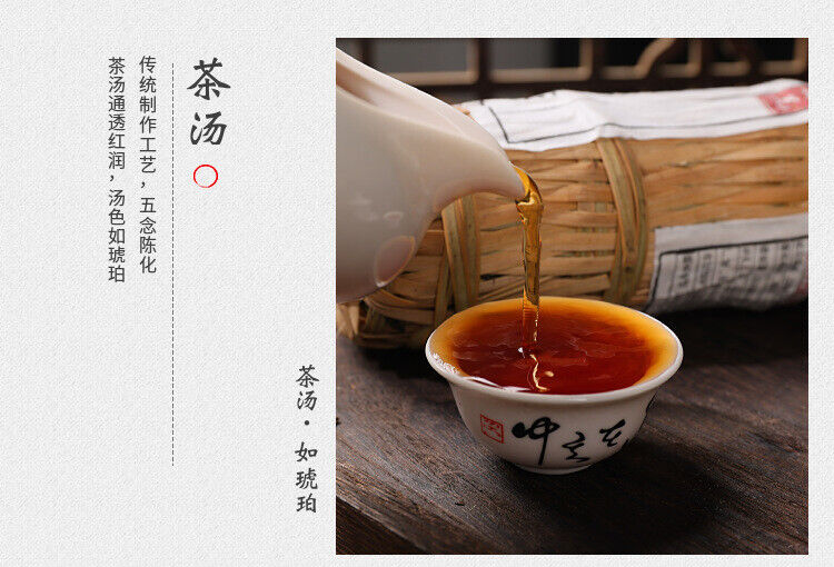 Anhua Dark Tea Shi Liang Tea Ten Tael Hua Juan HeiCha In Bamboo Basket 362.5g