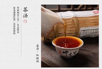 Anhua Dark Tea Shi Liang Tea Ten Tael Hua Juan HeiCha In Bamboo Basket 362.5g