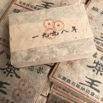 500g Yunnan Old Pu'er Brick Tea 1998 Banzhang Tea King Aged Puerh Ripe Tea Brick