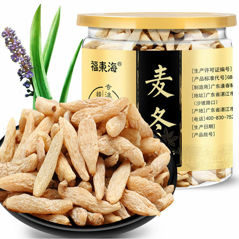 250g Nourishing Body Fluid Maidong Organic Ophiopogon Natural Health Herbal Tea