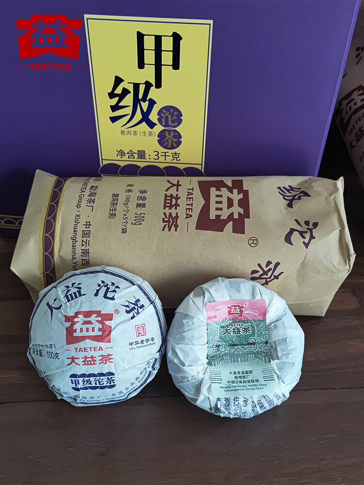 TAETEA Menghai Dayi Jia Ji Tuo Cha Pu-erh Tea Tuo Raw Pu'er Tea 500g