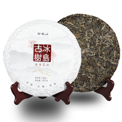 357g/12.59oz Natural Pu'er Tea Early Spring Green Tea Icelandic Ancient Tea