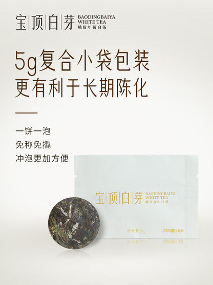 China tea 特级 Green tea 竹叶青峨眉 宝顶白芽茶叶 袋装120g 高山白茶2020年120g Zhu ye qing Tea