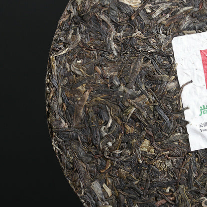 2017 Shang Pin Golden Ribbon Big Snow Mountain Xiaguan Puer Raw Pu-erh Tea 357g