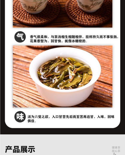 2021 Yunnan Big Tree Spring Tea 冰岛砖普洱茶生茶茶砖 2021大树春茶 云南茶叶砖茶普洱生普茶