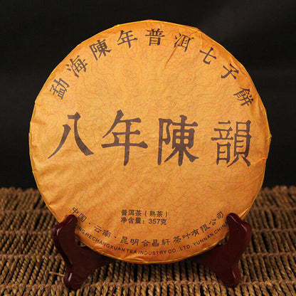 Eight-Year-Old Rhyme Pu-erh Ripe Tea 云南普洱茶熟茶饼茶 八年陈韵 357g 云南七子饼普洱茶