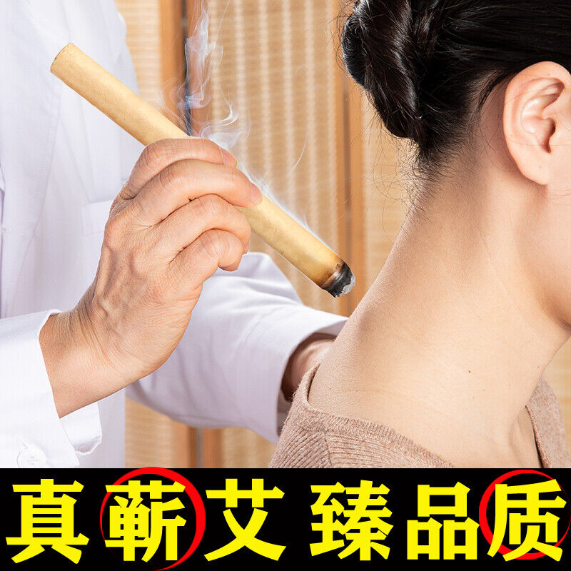 艾灸艾条艾草Moxa Stick Five Year Moxibustion Column Wormwood Roll Pure Portable